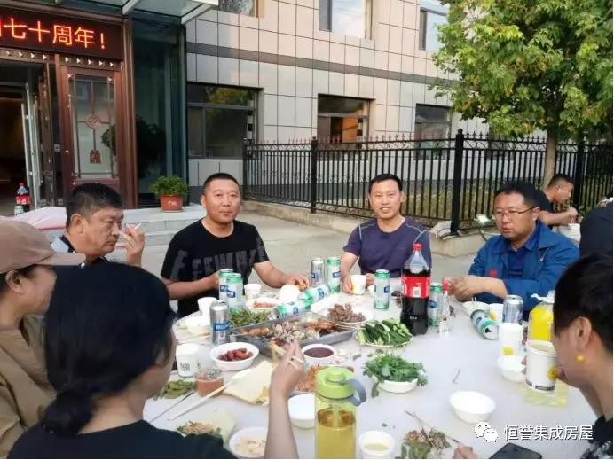 愛(ài)祖國(guó)，愛(ài)生活！